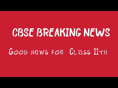 Cbse board class - 11th 30% reduce maths syllabus (2020 - 2021)