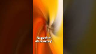 आरंभ है प्रचंड बोले मस्तको के झुंड | Aarambh hai Prachand | Full Song | with हिन्दी/HINDI LYRICS