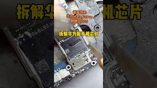 Dismantling China's Huawei new mobile phone chip found to be made in China