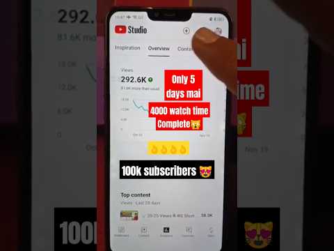 4000 hours watch 🔥time kaise complete kare| How to complete 4k hours watch time🔥 #4000watchinghours