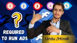 Requirements for facebook ads | facebook ads chalana ka lia kin kin cheezon ki zarurat hoti hai #9