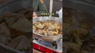 被網友號稱南投最強薑母鴨！湯頭好喝又清甜超喜歡～