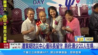 救災爭議！ 議員批指揮官神隱 縣府失職失靈失能│94看新聞