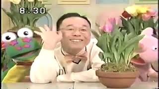 おかあさんといっしょ - お別れの挨拶