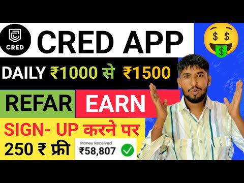 1 REFER ₹500 | Cred App Refer And Earn | Make Money App 2024 | Refer And Earn App |