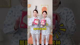 宝宝口粮不够？想要提升宝宝口粮质量？ #五红汤 追追追 #母婴好物 #产后妈妈   #baby