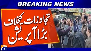 Major Operation Against Encroachments in Sargodha | Geo News