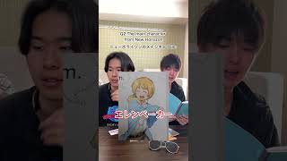 英語の教科書丸暗記しすぎた奴 #ニシコリ #英検3級 #イギリス人