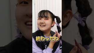 【親投稿】123アイラインメイクした瞬間終わったわ！ - はねまりチャンネル
