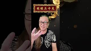 一个让客户主动买单的秘诀 | 销售技巧 | 成为销冠的秘密