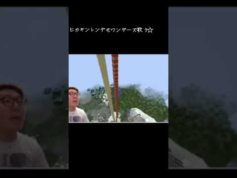 HIKAKINトンデモワンダーズ