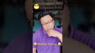Mataai thaainaa mamangei da😂