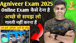 agniveer online exam kaise hota hai|agniveer online exam kaise dete hain|agniveer exam kaise detehai