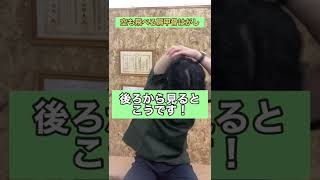 ガチガチな肩こり一瞬で消す#肩こり #肩こりストレッチ #肩こりマッサージ #肩こり体操 #肩こり改善 #肩こり解消