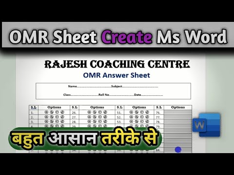 OMR ANSWER शीट बनाना सीखे | How to create omr sheet in ms word