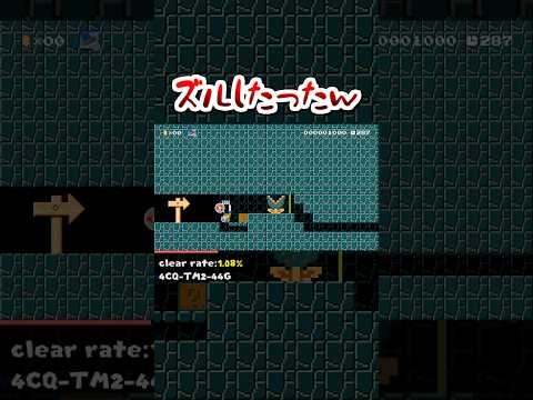 謎解きするだけじゃ物足りないのでズルしますｗ #shorts