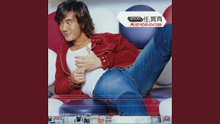 希望你明年冬天會回來