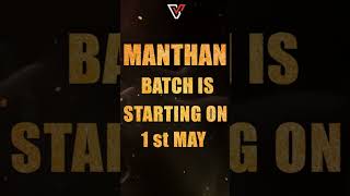 Manthan Batch IS Starting On 1st May | Get Ready For Study | Manthan Batch  #caexams #cafoundation