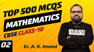 Top 500 MCQs, That'll Boost Your Brainpower! | Part-02 | #exam #class10 #boardexam