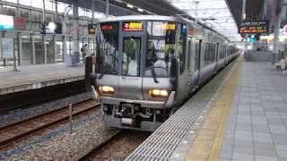 (113)【JR西】223系2500番台 HE418編成 発車