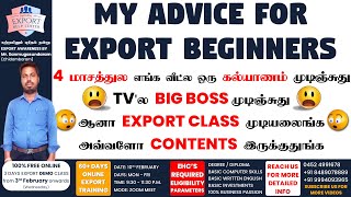 My Advice for Export Beginners by Mr. Sanmugasundaram (Chidambaram) #exportism #exporthelpcenter
