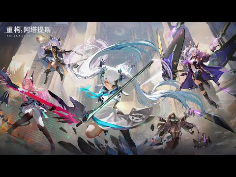 RE: AETATIS - Characters and Skins (CN Release)