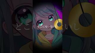 チョま の さいみんじゅつ！【ガッチュー！】#多声類 #両声類 #shorts