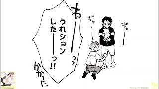 ドラマCD「鬼上司・獄寺さんは暴かれたい。3」試聴第③弾!!