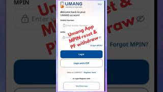 UMANG App Open/Register Kaise Kare | UMANG App me MPIN kaise reset kare #umangapp #mponreset #epfo