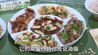 SUSS永續標章進軍寧夏夜市 打造綠色黃豆料理