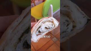 在苗栗吃一天要花多少錢？#苗栗美食 #台灣美食
