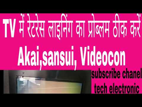 Akai tv retrace problem .akai Videocon  sansui tv folt Pro TECH chennal