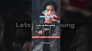 Run BTS❤️‍🔥 #btsuzbsub #бтс #bts #maknaeline #jimin #v #jk #btsarmyfangirl