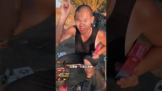 湖真诚推荐#冰泉口香糖牙膏 谢谢大家支持湖弟#湖的环球之旅 #湖的环球梦 #骑行 #上热门 湖远行