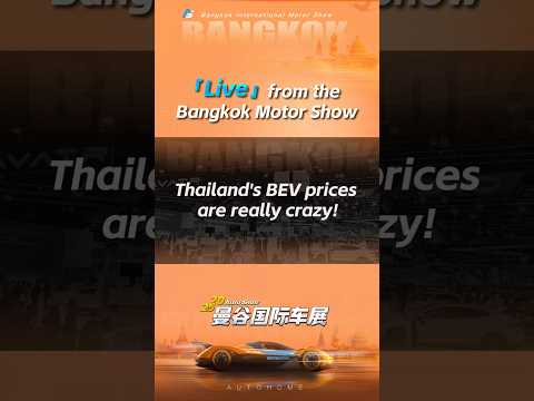 Thailand's BEV prices are really crazy!#car #carshow #bangkokmotorshow #thailand #electricvehicle