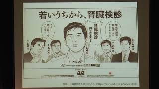 8人に1人！？慢性腎臓病を食事で予防する！そして重症化も予防する！！－困ったときは管理栄養士がサポートします－