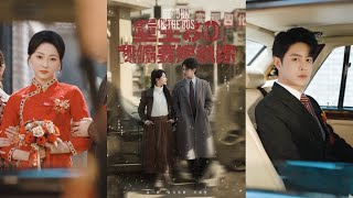 【完整版】王朝阳&李若琪《重生八零：不嫁军官嫁纨绔&重生80，我偏要嫁纨绔》双生姐妹重生互抢姻缘，姜羡蕙抢姜羡梨前夫，姜羡梨嫁纨绔求财！#短剧 #完結 #蔓蔓書屋 #大结局