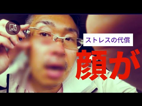 ※こんな顔でも、、、