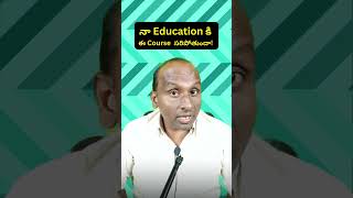 Is this course suitable for my education?