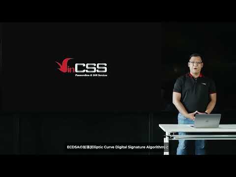 VinCSS IoT FDO (Japanese subtitled)