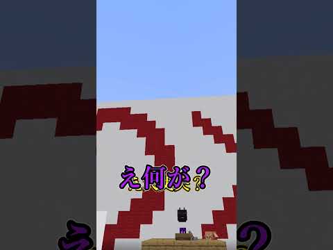 マイクラ〇×ゲーム Part9