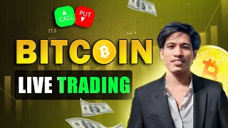 BITCOIN FUTURE LIVE TRADE  #livecrypto  #TradeinCrypto #trading