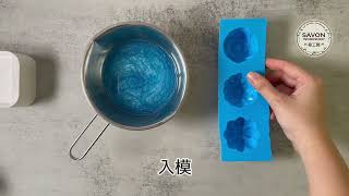 香茅蚊磚DIY套裝