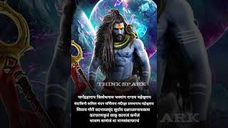 #Mahashivratri #2025 #shiv #shorts #shortsfeed