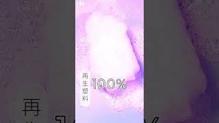 【家樂福 #Shorts】 家樂福植萃滋養洗髮精｜家樂福Carrefour
