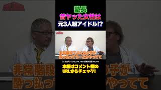 【忘れられないシチュエーション】 #Shorts #ぱちタウンShorts