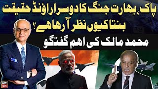 Why does the second round of the Indo-Pak war seem to be becoming a reality? - Malick's Report