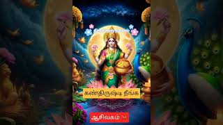 #divine #god #godmessage #godmessages #motivation #motivationalvideo#shortsfeed #shortsvideo#shorts