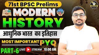 71st BPSC MCQ Series 🔥| Modern History MCQ for 71 BPSC Prelims | BPSC Important Questions
