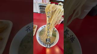 【本場で修行してきた味を姫路で】 #姫路グルメ